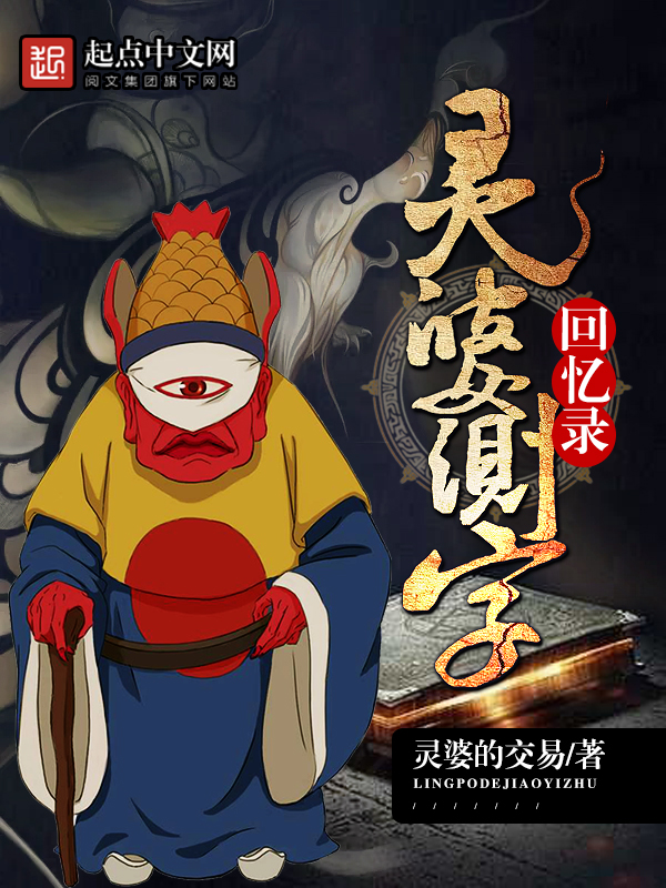 围棋大魔王