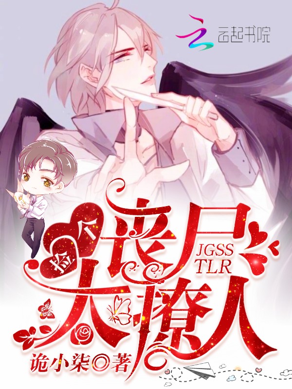 狂妻来袭九爷早安免费阅读无弹窗