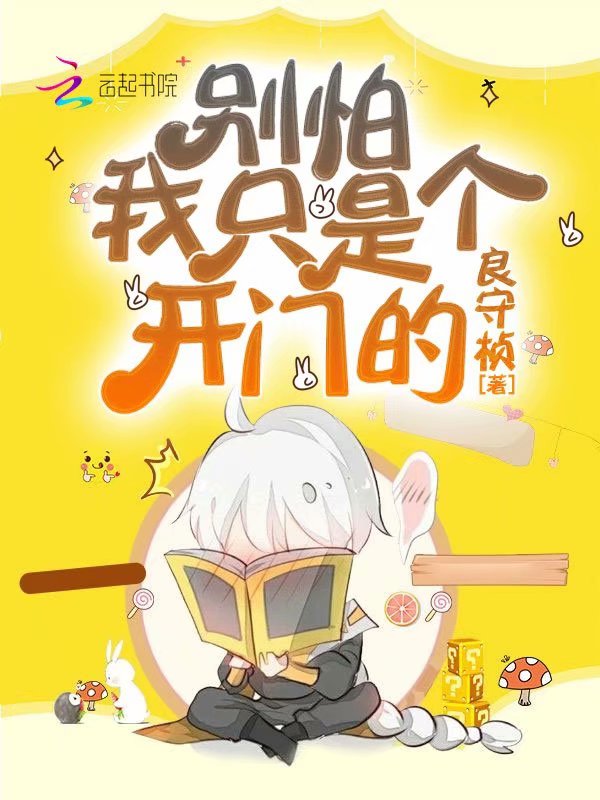 好看的小说推荐 经典小说完本 免费小说大全 多多看书