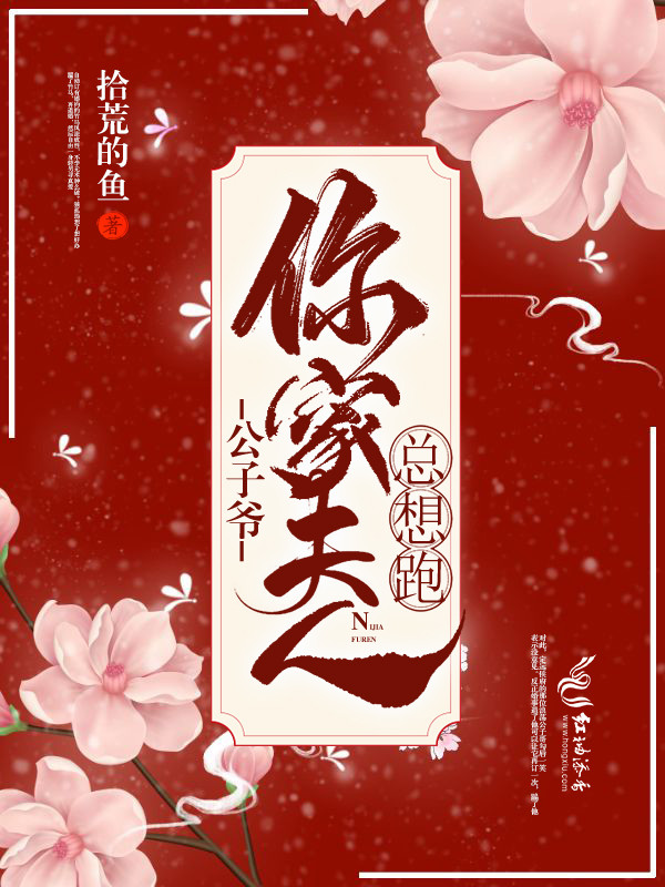 天降神婿陈黄皮