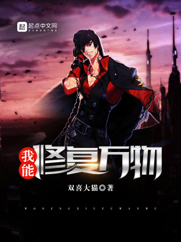 玄幻魔法 小贪恋全文免费阅读小说           小