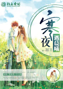 绝品透视眼