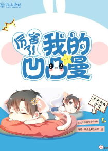 私房医生