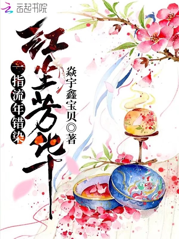 绛九歌