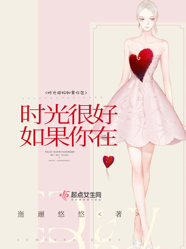 闪婚大佬宠上天顾南绯