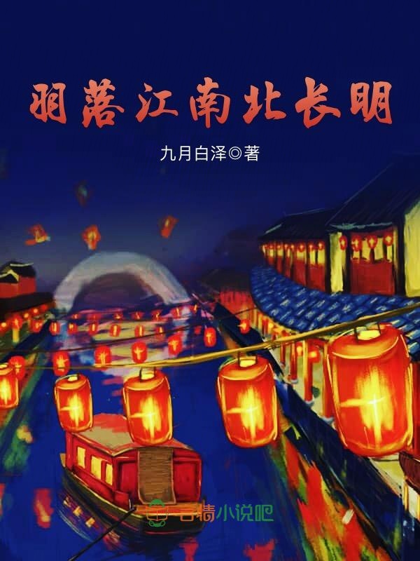 九重吟 夜幽梦 小说