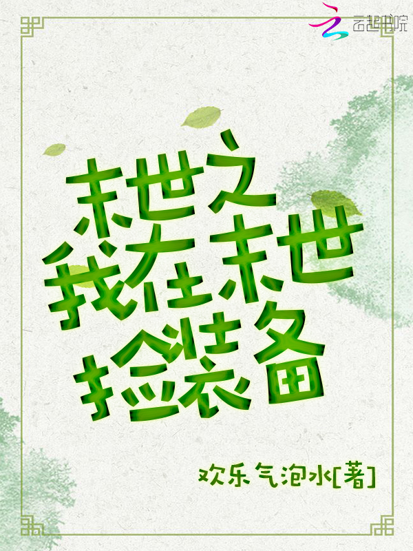 冷婚欲醉入心扉