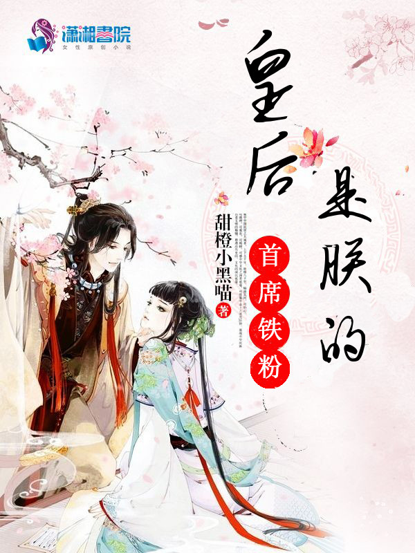 冥妻挚爱
