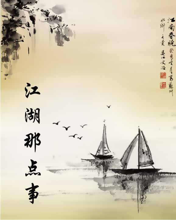 纯禽小叔放过我