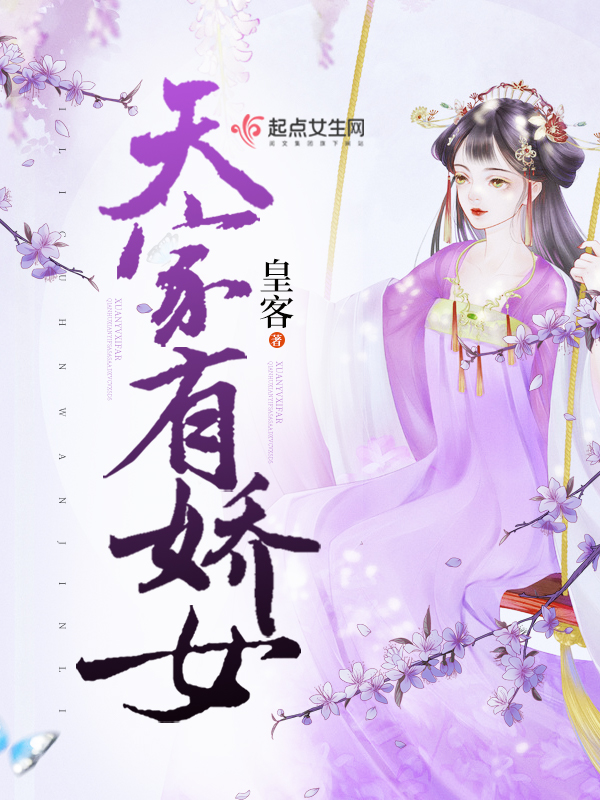 钟成干白洁五次在KTV_乡村女教师白洁教师全传