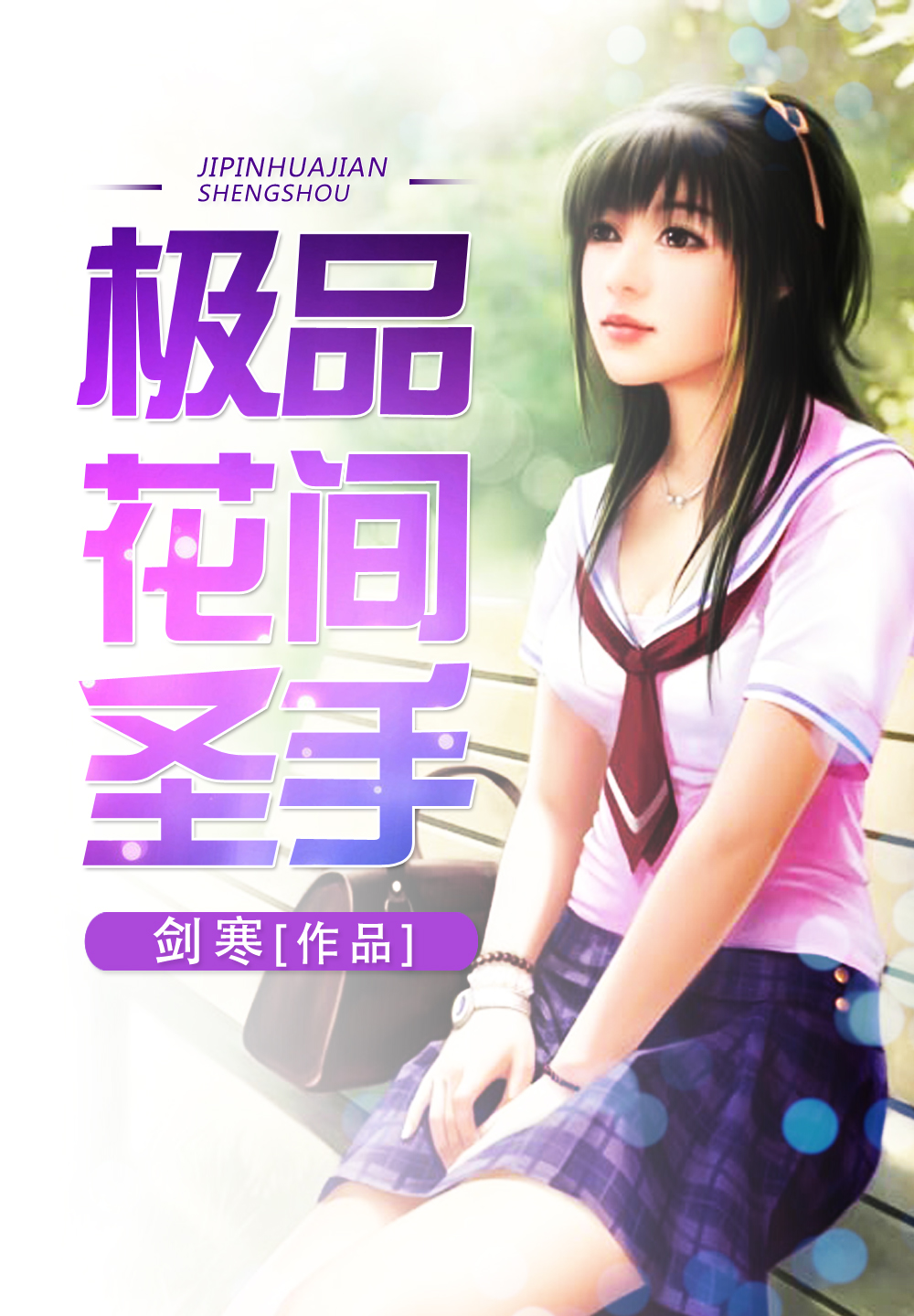 亲爱的律师太太