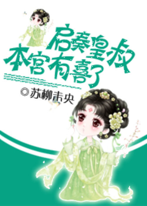 灵魂有香气女子