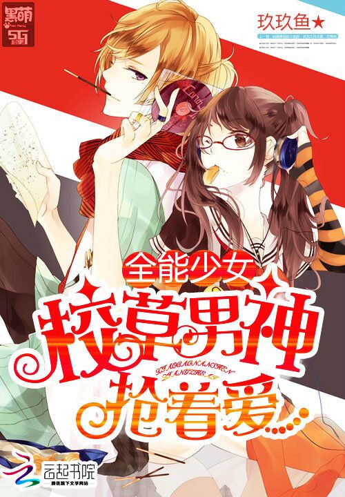 农家有女如春暖