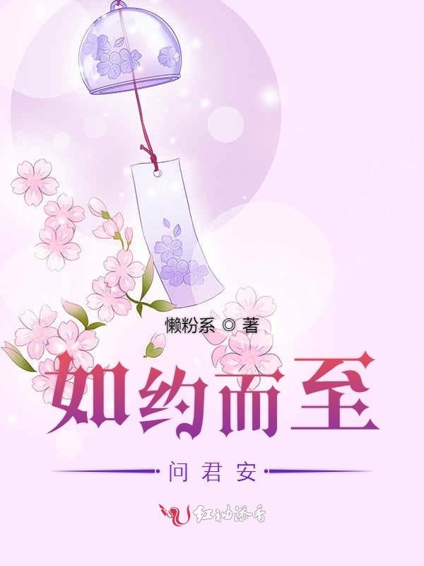 好看的官粉小说推荐_经典官粉小说完本_免费官粉小说大全 - 多多看书