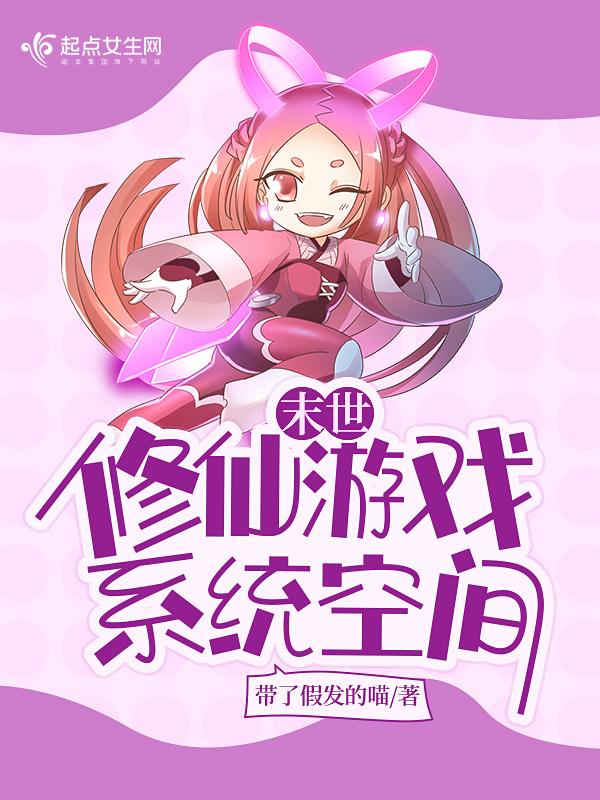 好看的t8it Uua2 Com小说推荐 经典t8it Uua2 Com小说完本 免费t8it Uua2 Com小说大全 多多看书