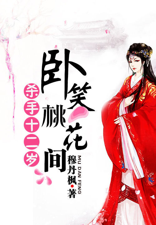 他掌心的那颗糖