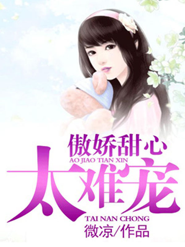 从你全世界路过