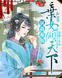 太古至尊