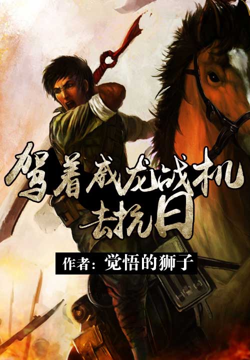 今天娶到云小姐了吗