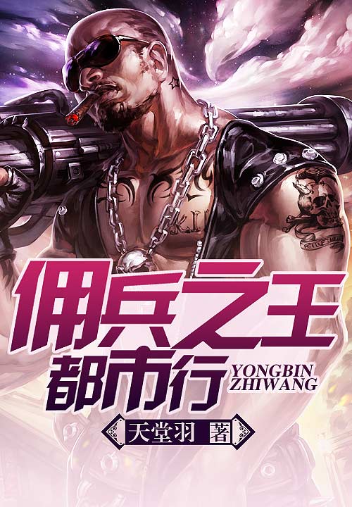 听见他的心跳声