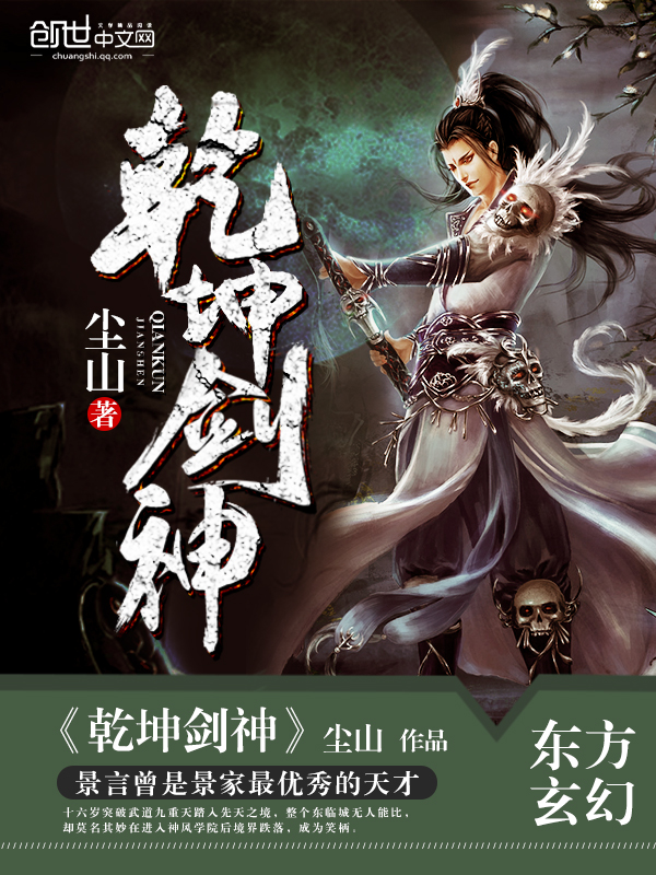 弃妃,你又被翻牌了!