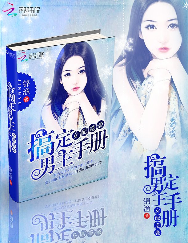 龙血神帝最新章节(刹那) - 龙血神帝全文免费阅读 - 言情花园