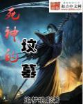 我的书架