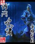 无敌神婿叶辰