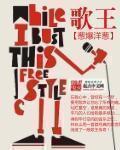 当你走进这欢乐场