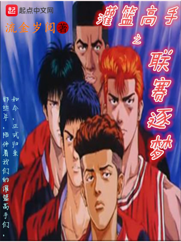 荣耀归来:纵横修真都市