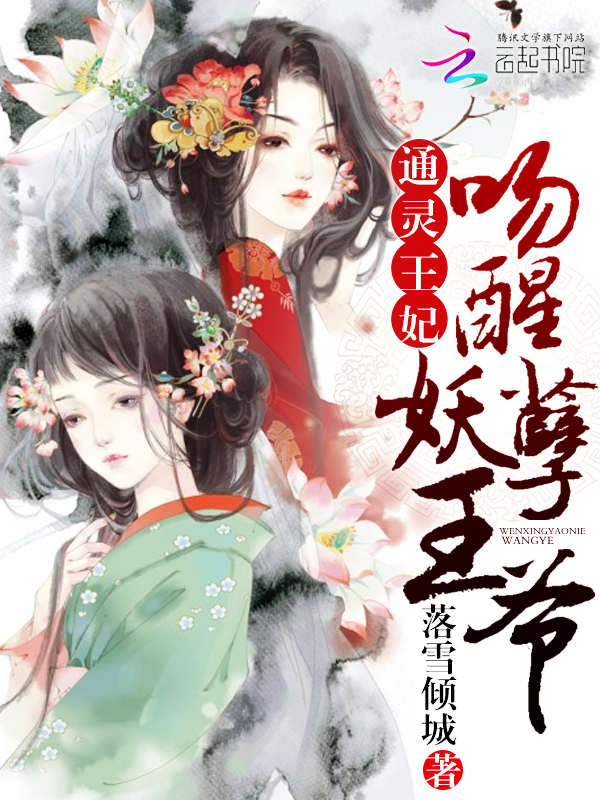 天大地大师尊最大