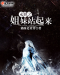 从你全世界路过