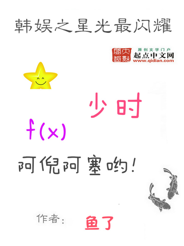 冰山被我甜到时