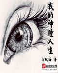 待那春来桃花开