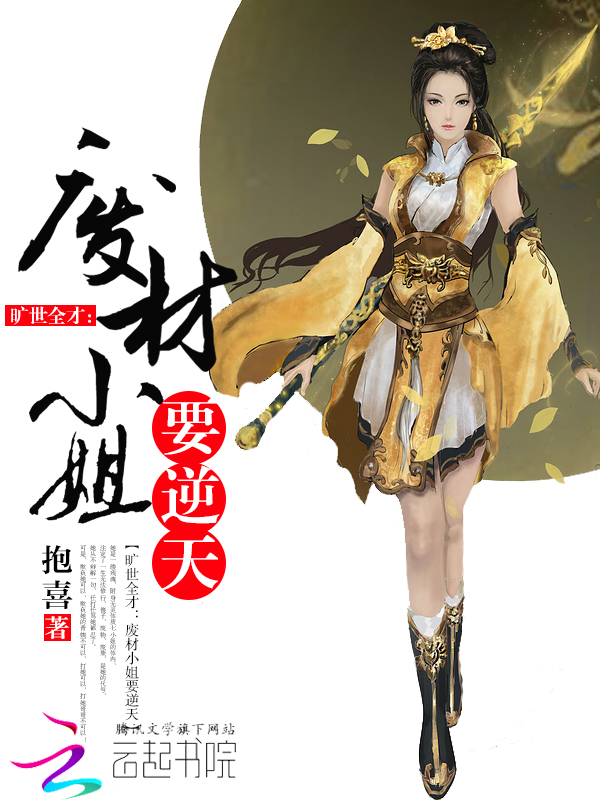听见他的心跳声