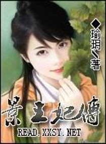 陛下,休想觊觎本王妃