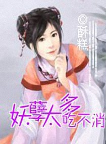 帝少蜜爱小甜妻