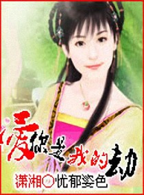 乃木坂之翱翔