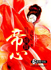 姻缘丝丝绕我心
