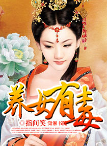 夏小汐墨夜霆免费阅读