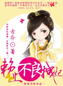 史莱姆娘小说