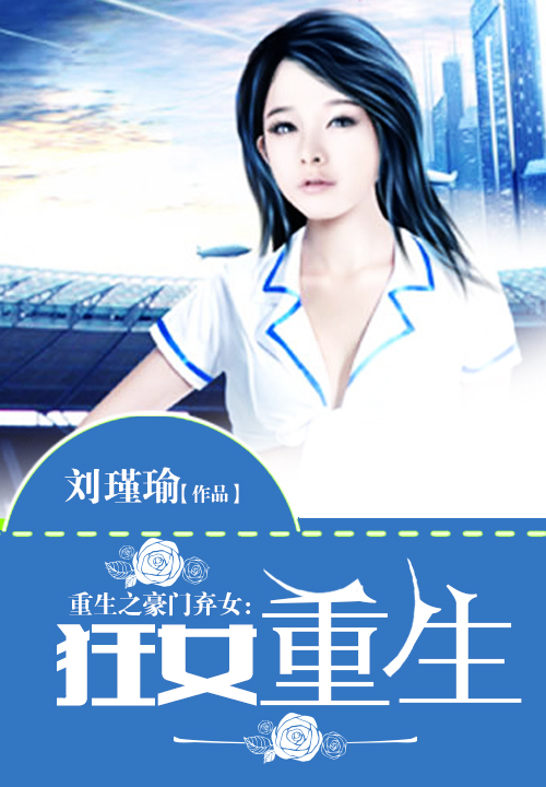 今天娶到云小姐了吗