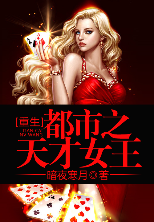 灵魂有香气女子