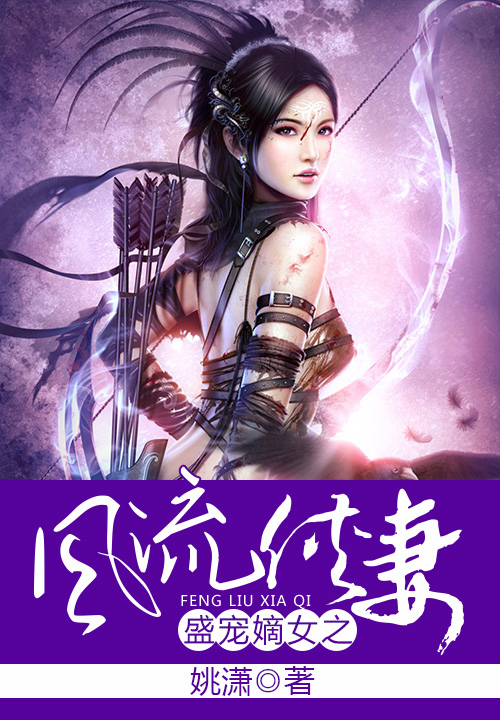 血狱之王林凡白伊