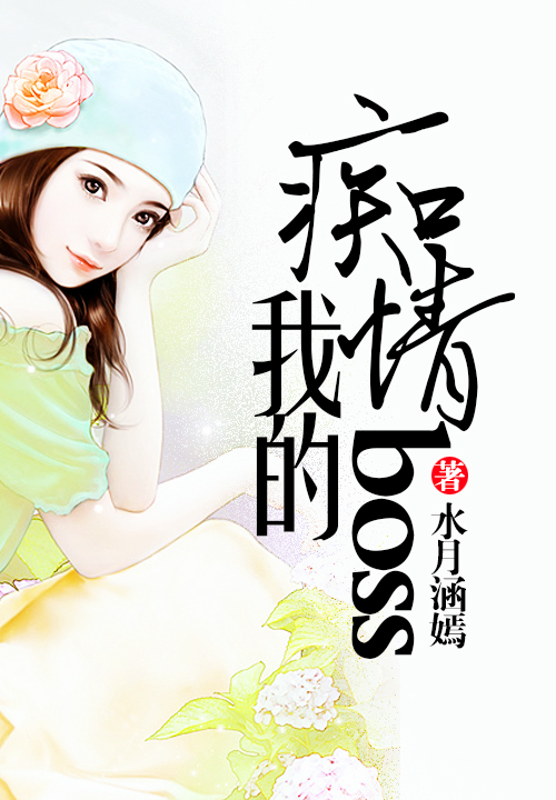 盖世狂爸江羽韩菲