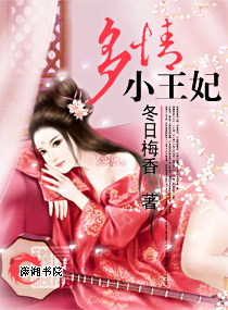 爱你,执迷不悟