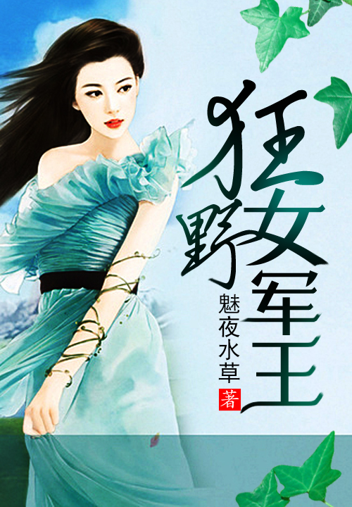 从你全世界路过
