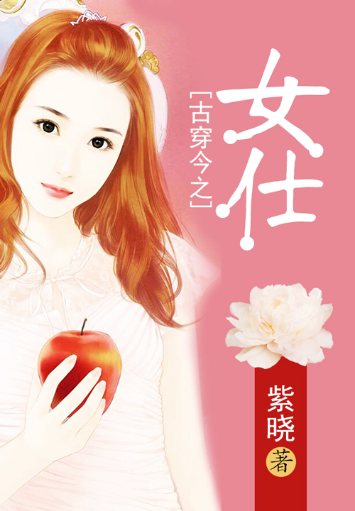 灵魂有香气女子