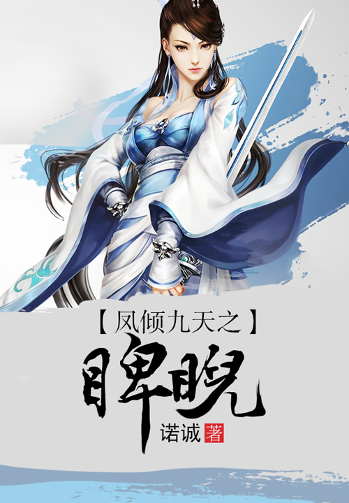 沈姝傅慎言小说免费阅读