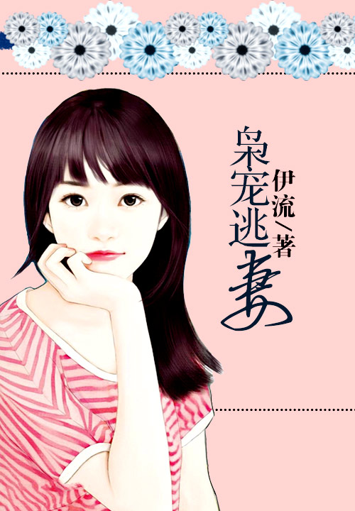 奈何总统凶凶哒